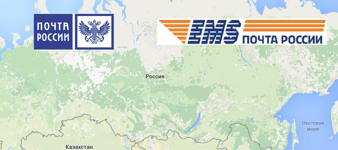 Доставка почтой по России
